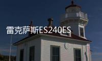 雷克萨斯ES240ES350/RX350/RX270/IS300原装汽车电瓶瓦尔塔蓄电池